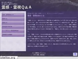 Sites similar to reikan-qa.com
