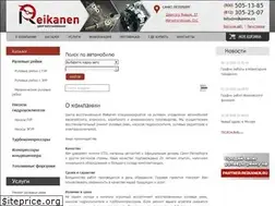 Sites similar to reikanen.ru
