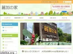 Sites similar to reikanoie.com