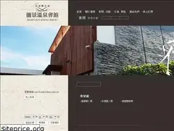 Sites similar to reikei.com.tw
