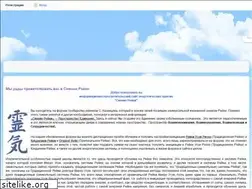 Sites similar to reiki-info.ru