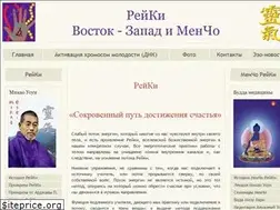 Sites similar to reiki-mencho.ru