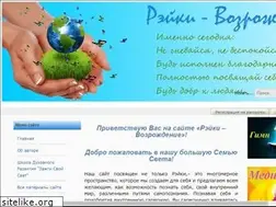 Sites similar to reiki-omsk.pp.ru