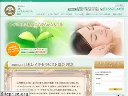 Sites similar to reiki-raphael.com