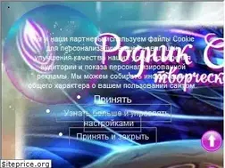 Sites similar to reiki-rodniksveta.com