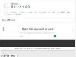 Sites similar to reiki.or.jp