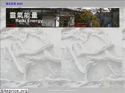 Sites similar to reikienergy.hk