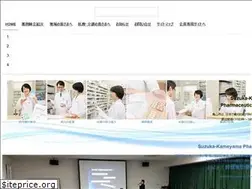 Sites similar to reikiyaku.or.jp