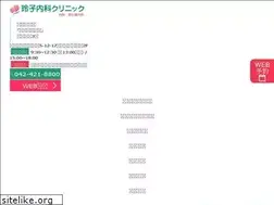 Sites similar to reiko-naika.com