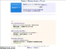 Sites similar to reikon.jp