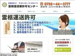 Sites similar to reikyuunso.com