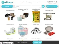 Sites similar to reiling.ru