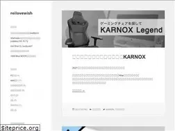 Sites similar to reilovewish.com