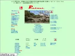 Sites similar to reimei-net.co.jp