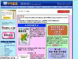 Sites similar to reimei-shobo.com