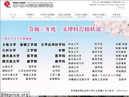 Sites similar to reimei.ed.jp