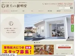 Sites similar to reimeido.com