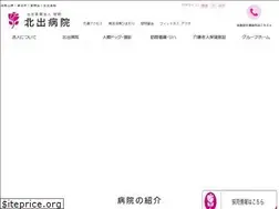 Sites similar to reimeikai.com
