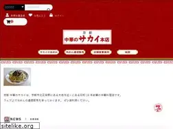 Sites similar to reimen.jp