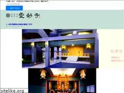 Sites similar to reimyoji.com