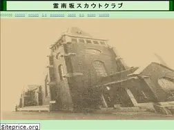 Sites similar to reinanzaka-sc.o.oo7.jp