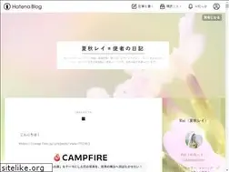 Sites similar to reinetten.hatenablog.com