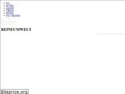Sites similar to reineumwelt.com