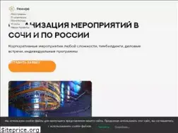 Sites similar to reinfo-sochi.ru