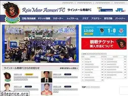 Sites similar to reinmeer-aomori.jp