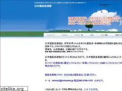 Sites similar to reinou.jp