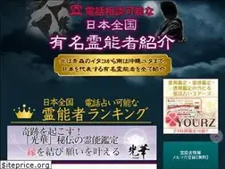 Sites similar to reinousya100.com