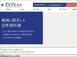 Sites similar to reiroukai.or.jp