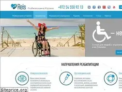 Sites similar to reis.co.il