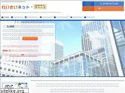 Sites similar to reisai.net