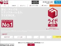 Sites similar to reisebox.jp