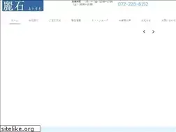 Sites similar to reiseki.jp