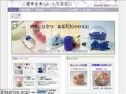 Sites similar to reiseki.net