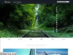 Sites similar to reisen-de.com