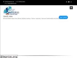 Sites similar to reiseniran.de