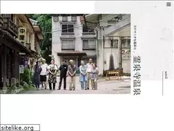 Sites similar to reisenjionsen.com