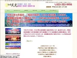 Sites similar to reishijp.com