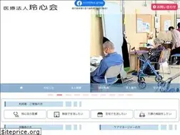 Sites similar to reishinkai.or.jp
