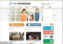 Sites similar to reishokukyo.or.jp