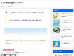 Sites similar to reisikantei.com
