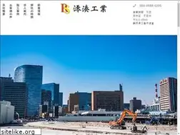 Sites similar to reisoukougyou.com