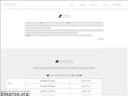 Sites similar to reisui-shodo.com