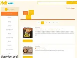 Sites similar to reisyoku.com