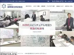 Sites similar to reisyutaijyu.com