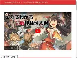 Sites similar to reitaisai.com