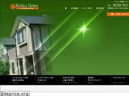 Sites similar to reiticehome.jp